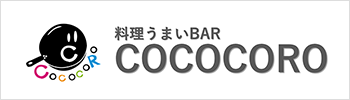 料理うまいBAR COCOCORO